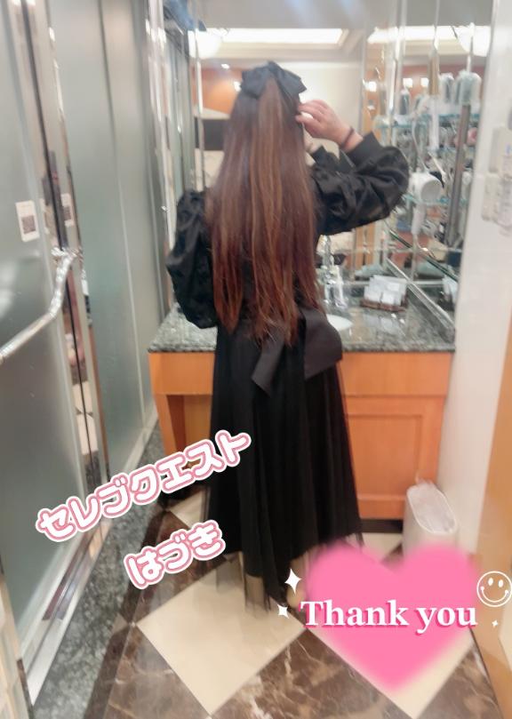 事前予約のH様♡ありがとうございます♡♡