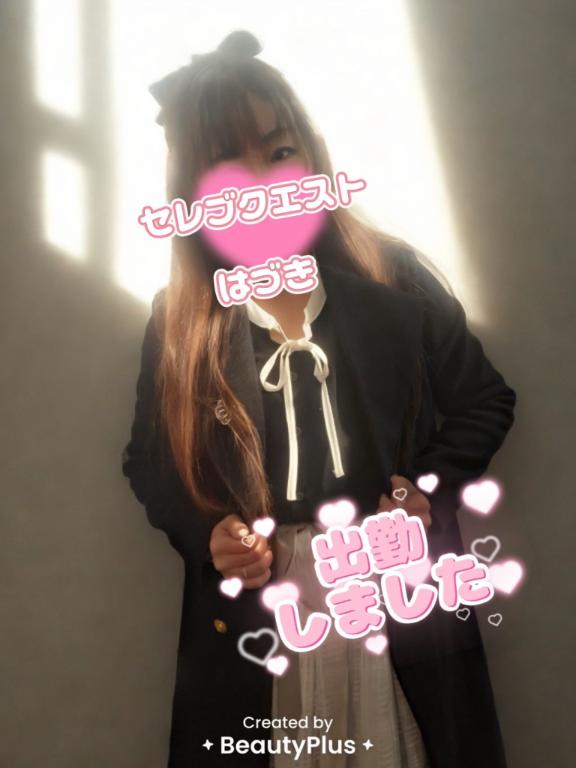 写メ日記サムネイル