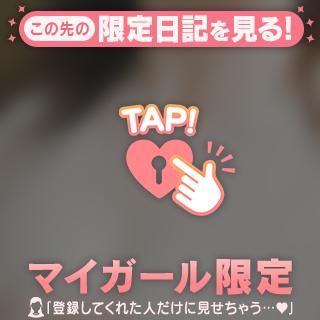 スゴい♥️