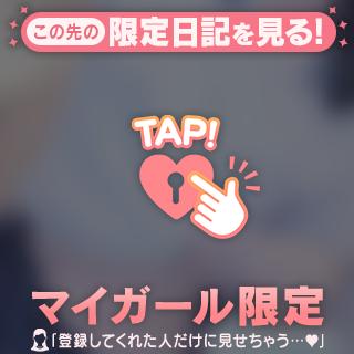 アップしすぎたかも？