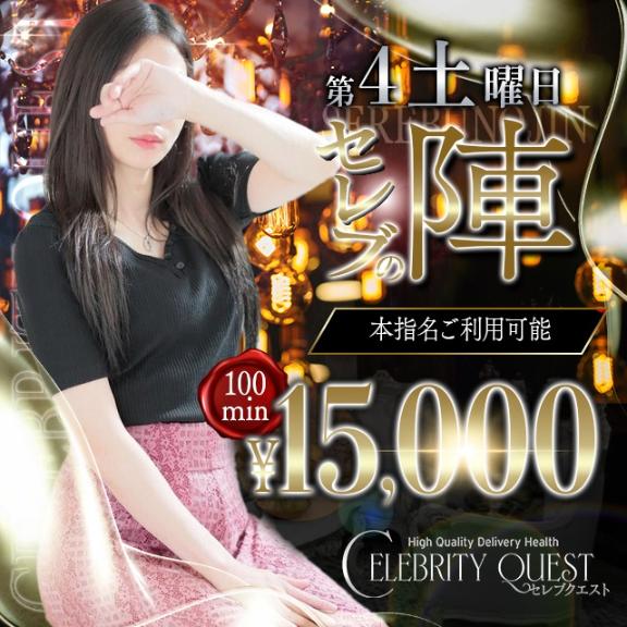 明日はイベントだよ😏