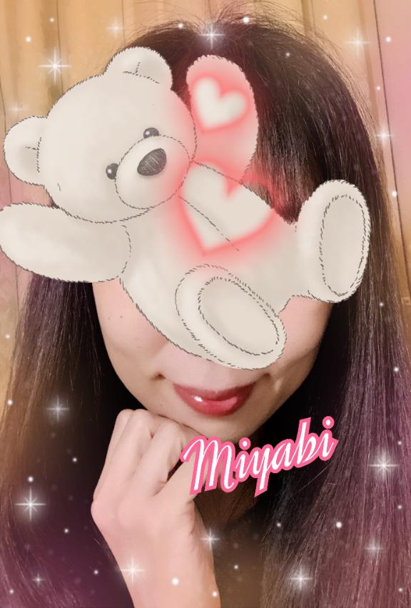 マイガール限定日記あげますよー😍