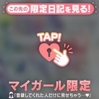 必見❣️