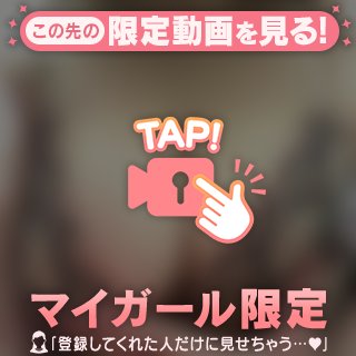 とろとろの誘惑♡