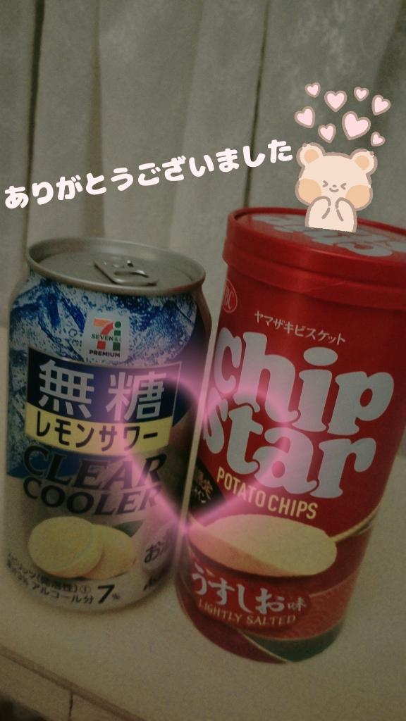 写メ日記サムネイル