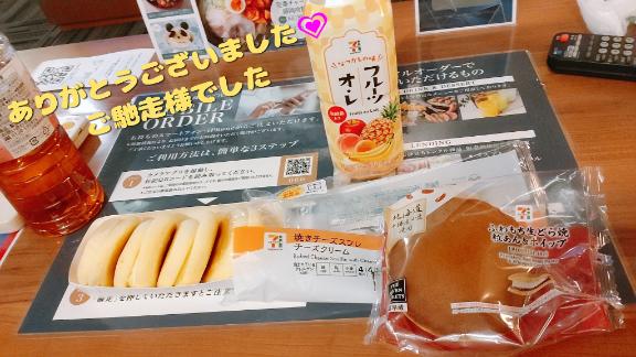 写メ日記サムネイル