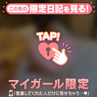 自分をさらけだすときって💕