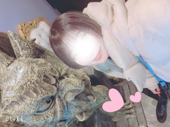 また〇〇〇で💓