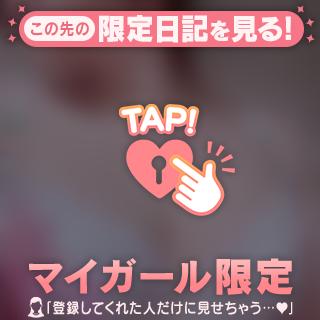 次回→12/14 日曜日12:00から♡