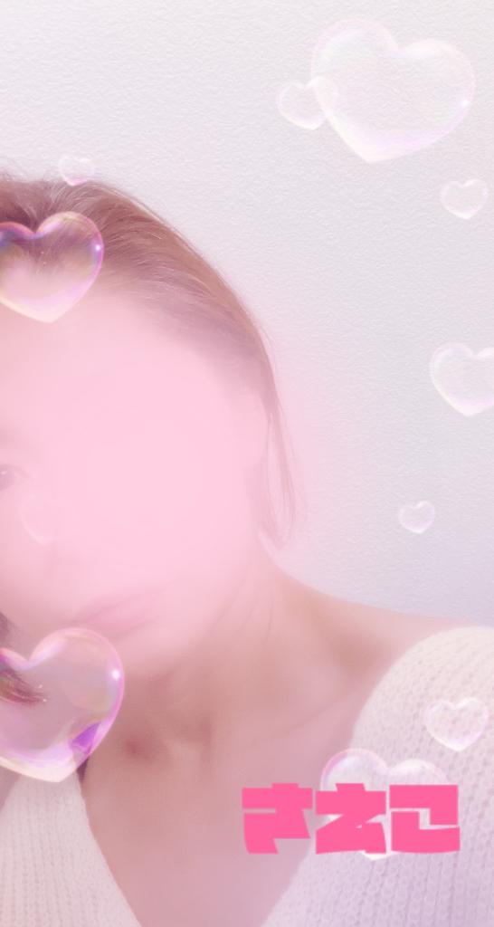 写メ日記割やってます