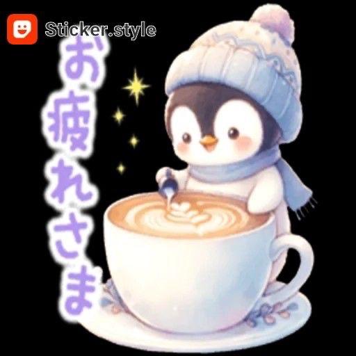 出勤しております