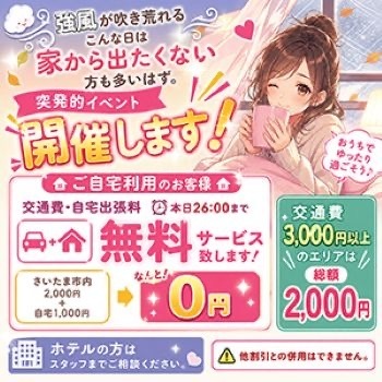 こんばんは