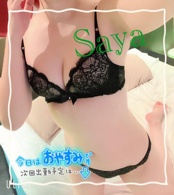 お知らせ⋆͛📢⋆