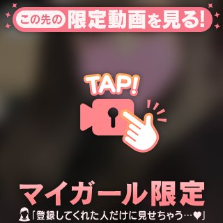 このあとも💘