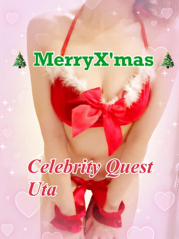 えっちな❤️サンタ❤️