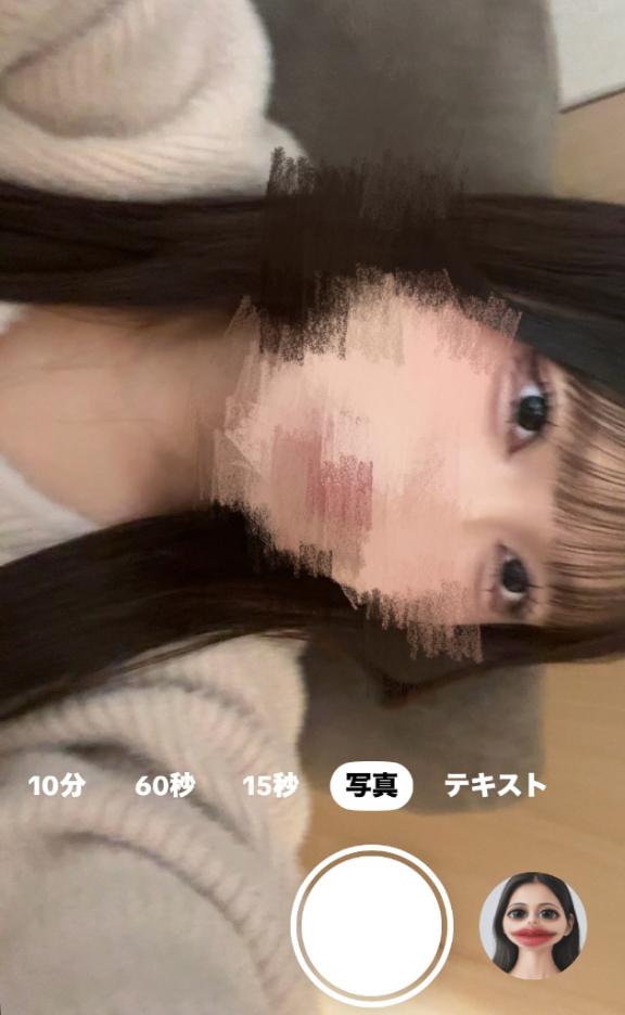 おつかれさまです🌃