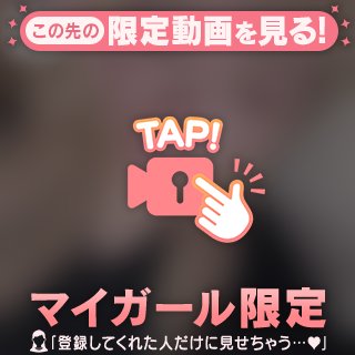 🎥💌ご自宅100分のおにいさん