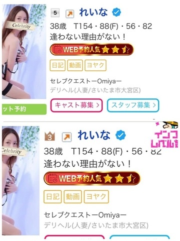 2冠できたー✌️