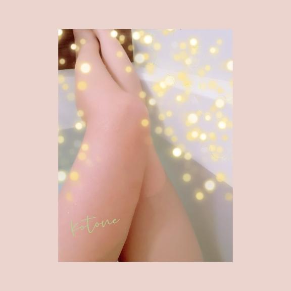 お疲れ様です♡