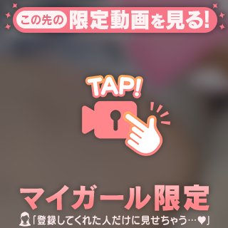 イクッ……/////