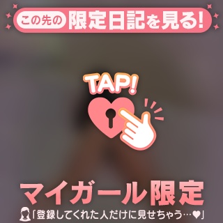 初めての夜、なんだか興奮しちゃった♡