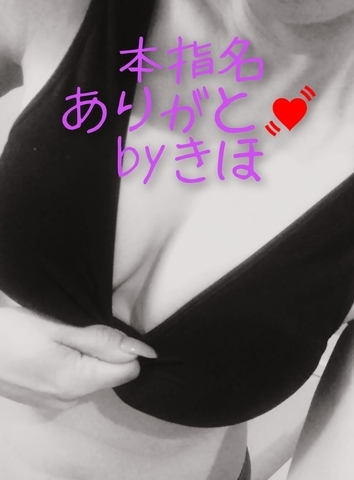 お礼日記💓本指名様  Ｓ様💓