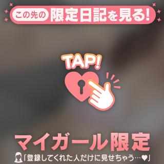 [お題]from:お茶さん