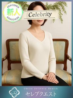 セレブクエストーOmiyaー デリヘル SAEKO