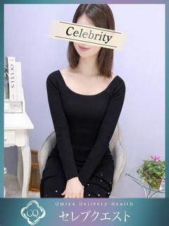 セレブクエストーOmiyaー デリヘル MUTSUKI