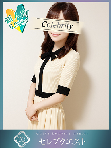セレブクエストーOmiyaー outcall escort service MIHARU