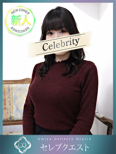セレブクエストーOmiyaー 안마(데리버리) KAEDE 30