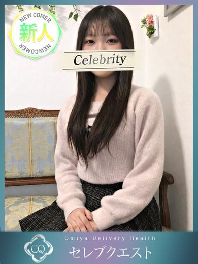セレブクエストーOmiyaー outcall escort service りり