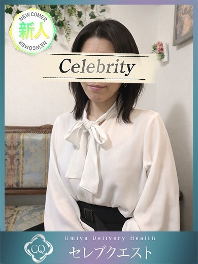 セレブクエストーOmiyaー outcall escort service れいか
