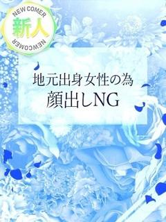 セレブRex デリヘル KUDOUTOMOMI