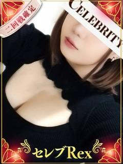 セレブRex 안마(데리버리) TACHIBANASETSUNA