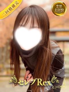 セレブRex 안마(데리버리) MORITAHONO