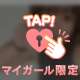 ﾎﾃﾙﾀﾞｲﾔﾓﾝﾄﾞ♡KM様 + 待機してマース🙋‍♀️
