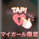 1度くらいはあるよね☆