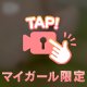 続き🫧