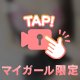 ふらっとえっちにどうですか？🩵