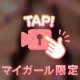 暑いと脱ぎたくなる？！