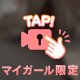 うごくよ^_−☆