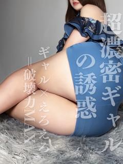 回春性感メンズエステ CLUB AROMA エステ(出張)・アロマ SEIRA