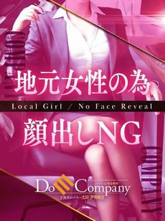 COMPANY　OOTA 上门服务 TAO《色白SURENDA-娘》