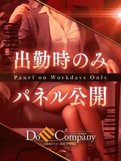 COMPANY　OOTA デリヘル REO