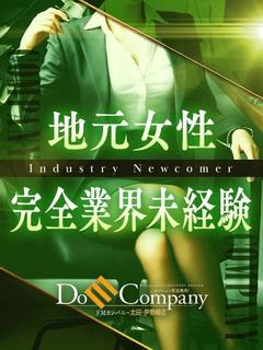 COMPANY　OOTA デリヘル YUZUHA