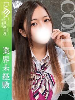COMPANY　OOTA outcall escort service TSUKI