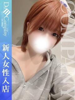 COMPANY　OOTA 外送茶 NOA