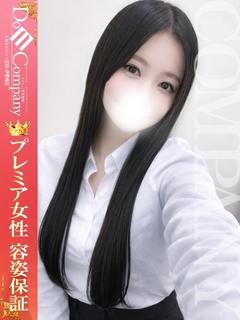 COMPANY　OOTA デリヘル のぞみ《密着中毒エロ100%》