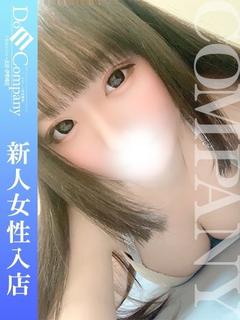 COMPANY　OOTA 안마(데리버리) KANANO